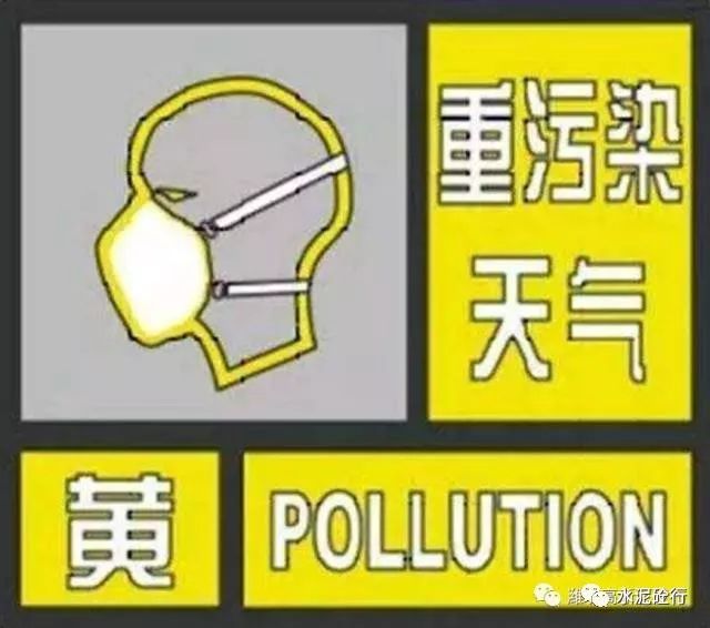 多省商砼建筑企業(yè)停產(chǎn)停工，國四以下禁行?！